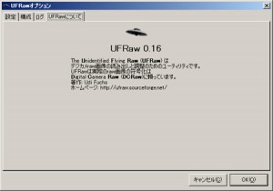 UFRaw_001