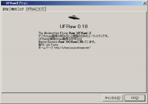 UFRaw_002