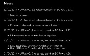 UFRaw バージョンアップ